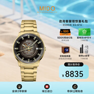 美度（MIDO）瑞士手表指揮官幻影系列漸變半透款長(zhǎng)動(dòng)能自動(dòng)機(jī)械男表 七夕禮物 25年新品M021.407.33.411.01