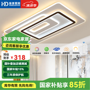HDled吸頂燈 客廳臥室餐廳燈全屋調光燈飾包安裝燈具套餐后現(xiàn)代簡約 大客廳196W/遙控款/105*65cm