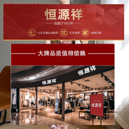 恒源祥輕羽絲洋氣高端印染氣質(zhì)優(yōu)雅禮服裙2025夏季新款手工花朵裙子 風華絕代 XL 130-140