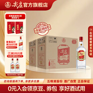 尖莊紅蓋大光 綿柔濃香型白酒 純糧酒 50度 588mL 6瓶 *2箱裝