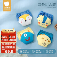 貝肽斯尿布訓(xùn)練褲嬰兒尿戒子兒童透氣防漏隔尿內(nèi)褲110碼24-36斤用 4條裝