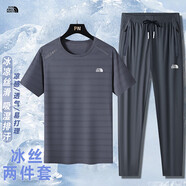 動(dòng)感北面戶外運(yùn)動(dòng)夏季男女款冰絲套裝輕薄速干透氣寬松降溫兩件套 灰T+直筒灰長(zhǎng)褲 冰絲套裝 5XL (175-190斤)