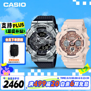 卡西歐（CASIO）手表多功能防水防震時(shí)尚運(yùn)動(dòng)男女手表套裝情人節(jié)禮物