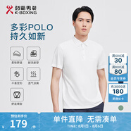 勁霸男裝男士polo衫男純色時尚休閑百搭多彩夏季短袖|FTBG2381 白色 2XL