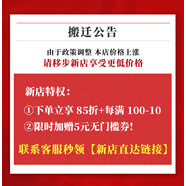 葉玫香上海維娜化妝品賦潤(rùn)護(hù)膚系列套裝三件套補(bǔ)水護(hù)膚品官旗艦網(wǎng)蓓霓芬 贈(zèng)品血橙面膜