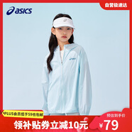 亞瑟士（asics）童裝25年夏男女UPF50+冰蟬翼防曬服梭織透氣外套332251052311
