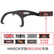 楝藝小鋪適用寶馬mini手機車(chē)載支架 cooper countryman 迷你手機支架車(chē)載 滴膠紅米R55R56專(zhuān)用