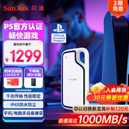 閃迪（SanDisk）2TB Type-c USB3.2 移動固態(tài)硬盤（PSSD）E62 PS5游戲機(jī)授權(quán)版 手機(jī)直連筆記本電腦外接 3米防摔 