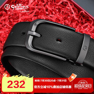 金利來(lái)皮帶男針扣頭層牛皮褲帶男式禮盒腰帶 生日禮物送爸爸