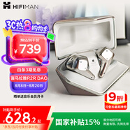 HIFIMAN（海菲曼）【國(guó)家補(bǔ)貼】Svanar Wireless LE中天鵝真無(wú)線 主動(dòng)降噪藍(lán)牙耳機(jī) 入耳式無(wú)線耳機(jī)