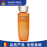 雪花秀（SULWHASOO）人參水爽膚水乳小樣40ml保濕水乳御時(shí)緊顏參養(yǎng)水滋潤(rùn) 1盒（新版）人參水25ml*1 日期27年