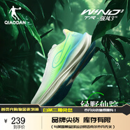 喬丹（QIAODAN）強(qiáng)風(fēng)3TR馬拉松多功能競速跑鞋場地訓(xùn)練運(yùn)動(dòng)鞋中考體測鞋減震女鞋 喬丹白/水滴藍(lán) -綠野仙蹤 40