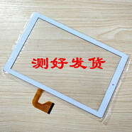 天南兄弟（TNBROTHERS）適用擺渡者A7000 A8000 A9000平板電腦觸摸屏外屏手寫(xiě)電容屏 平面白色觸摸屏