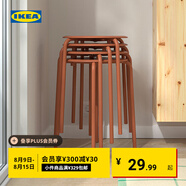 宜家（IKEA）MARIUS瑪留斯可疊放塑料凳子加厚家用簡(jiǎn)易侘寂風(fēng)餐椅圓凳 紅褐色45cm