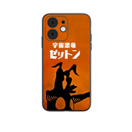 KUXA奧特曼經(jīng)典怪獸杰頓手機殼適用于iPhone13pro蘋果14plus全包小米1 杰頓軟殼 (下單備注型號 iPhone其他型號