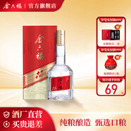 金六福新時(shí)代三星 50.8度濃清醬兼香型白酒 送禮宴請(qǐng)酒【禮物】 50.8%vol 500mL 1瓶 單瓶裝 50.8度