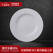 景德鎮(zhèn)官方陶瓷簡約吃飯碗高溫白瓷家用盤湯碗瓷器新結婚喬遷搬家禮物 【經典純白】月白-8英寸寬邊淺盤