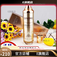 韓伊美【官方】韓伊美水瀅柔絲精萃霜100G院裝美容院大包裝補水面霜化妝 韓伊美臻金還幼精華水120l