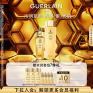 嬌蘭（Guerlain）帝皇蜂姿補水保濕套裝復(fù)原蜜蜂皇水護(hù)膚禮盒 部分效期至26.7