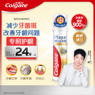 高露潔（Colgate）歐洲進(jìn)口牙菌斑深潔直立按壓式泵式牙膏100ml*1  改善牙結(jié)石