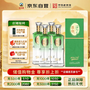 叢臺  活分子(活力218) 濃香型白酒 38度 500ml*4瓶整箱 自飲送禮