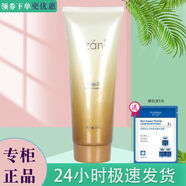 伊真絲肽雪潤補(bǔ)水潔面冰晶128g深層清潔微泡洗面奶專柜護(hù)膚品 250g