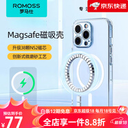 羅馬仕（ROMOSS）/小雷先生帶磁吸透明手機殼MagSafe防摔手機套情侶款硅膠軟保護套適用于iPhone14pro max 蘋果13/1 強勁吸附帶充電動畫 iPhone14