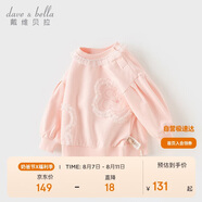 戴維貝拉【商場(chǎng)同款】?jī)和l(wèi)衣2024春裝女童套頭衫女寶寶上衣