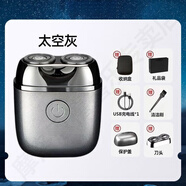 颯望德國電動剃須刀2025年新款迷你刮胡須刀全身水洗便攜式刮胡刀干濕雙剃多功能生日送男友老公送父親 銀灰禮盒裝 【加1更換刀】IPX7防水