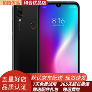 小米 紅米 Redmi 7幻彩漸變 二手手機(jī)備用機(jī)老人手機(jī)全網(wǎng)通 9成新 亮黑色 4GB+64GB（9成新）