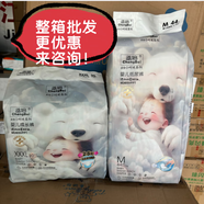 迪比兔丞倍小時光嬰兒紙尿褲超薄透氣干爽一體拉拉褲學(xué)步褲舒薄尿不濕 紙尿褲XL碼36片（粘貼式）