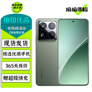 小米15 小米15pro 小米15 Ultra 至尊版 旗艦手機 澎湃OS2 徠卡光學 5G二手手機 【小米15Pro】云杉綠 16GB+512GB 99新【嚴選電池效率極佳】
