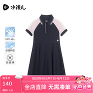 水孩兒（SOUHAIT）童裝女童涼感連衣裙夏季新款兒童學院風防曬裙 藏藍 170