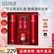 伊思（It’s skin）2X晶鉆紅參蝸牛水乳面霜禮盒 抗皺淡化細(xì)紋護(hù)膚品生日禮物女