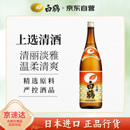 白鶴（Hakutsuru）上選清酒 1.8L 中口15度 日本進(jìn)口 家庭裝口糧酒