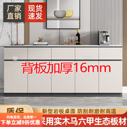 愛(ài)順家實(shí)木巖板餐邊柜簡(jiǎn)約茶水柜邊柜櫥桂客廳家用廚房收納柜儲(chǔ)物柜碗柜 暖白色帶到樓上包安裝僅剩5 199.6*90*35活動(dòng)59：95