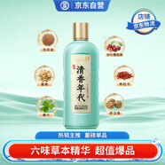 勁牌 毛鋪 清香年代 清香型草本白酒 53度露酒 500ml單瓶裝 自飲 送禮