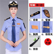 芭麥圖海員制服工作服 女青年春秋海員襯衫修身工作服學(xué)生性感職業(yè)短袖 短袖+5配件 S (85-90斤)