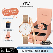 丹尼爾惠靈頓（DanielWellington）DW女表28mm歐美簡約白盤石英腕表節(jié)日禮物DW00100219+大手鐲