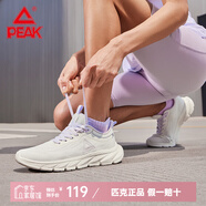 匹克（PEAK）女鞋跑步鞋防滑運(yùn)動(dòng)鞋學(xué)生網(wǎng)面休閑鞋時(shí)尚健身跑鞋 米白/淺紫 35