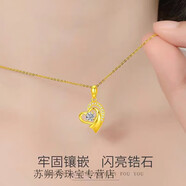MHFDO胖東來品質(zhì)老鳳凰金店款黃金色項鏈女純金吊墜2025年新款鍍18K彩 甜美心形項鏈老鳳祥品質(zhì)