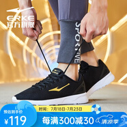 鴻星爾克（ERKE）男鞋跑步鞋男士運(yùn)動(dòng)鞋學(xué)生運(yùn)動(dòng)休閑鞋慢跑鞋透氣減震耐磨 正黑/國(guó)王金-2113 40