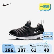 NIKE 耐克童鞋男女童毛毛蟲運(yùn)動(dòng)鞋DYNAMO FREE兒童一腳蹬休閑小童