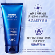 AHC水乳套裝 B5玻尿酸洗面奶爽膚水乳液護膚品 男女精華面霜補水保濕 潔面奶*1支裝