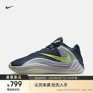 耐克（NIKE）官方GIANNIS FREAK 7 EP 耐克字母哥男子籃球鞋II2440 400閃電藍(lán)/幻影灰白/狼灰/深藏青 39