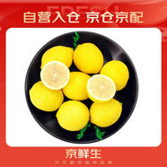京鮮生 安岳黃檸檬 8粒 單果95-120g 生鮮水果