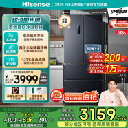 海信冰箱526V4真空法式多門(mén)四開(kāi)門(mén)雙系統家用無(wú)霜一級能效變頻家電國家補貼20%以舊換新BCD-526V4FNKQD