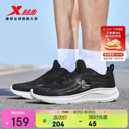 特步輕悅ET男跑鞋運(yùn)動(dòng)鞋夏季網(wǎng)面透氣新款輕便減震厚底男子跑步鞋黑色