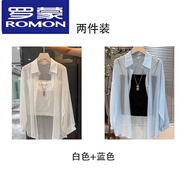 羅蒙（ROMON）冰絲防曬襯衣披肩外搭2025夏季新款寬松開衫上衣外套薄款雪紡襯衫 白色+藍(lán)色【2件更優(yōu)惠】 均碼 【適合85-145斤】