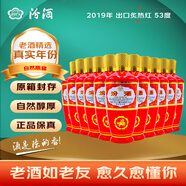 汾酒【酒廠直供】杏花村白酒（出口型汾酒500mL) 53度 500mL 12瓶 2019年老酒